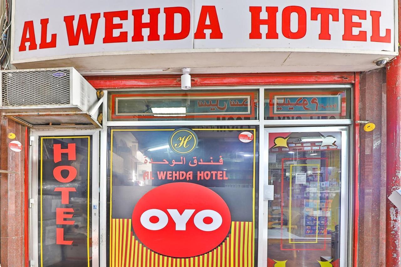 Oyo 393 Al Wehda Hotel Dubai Luaran gambar