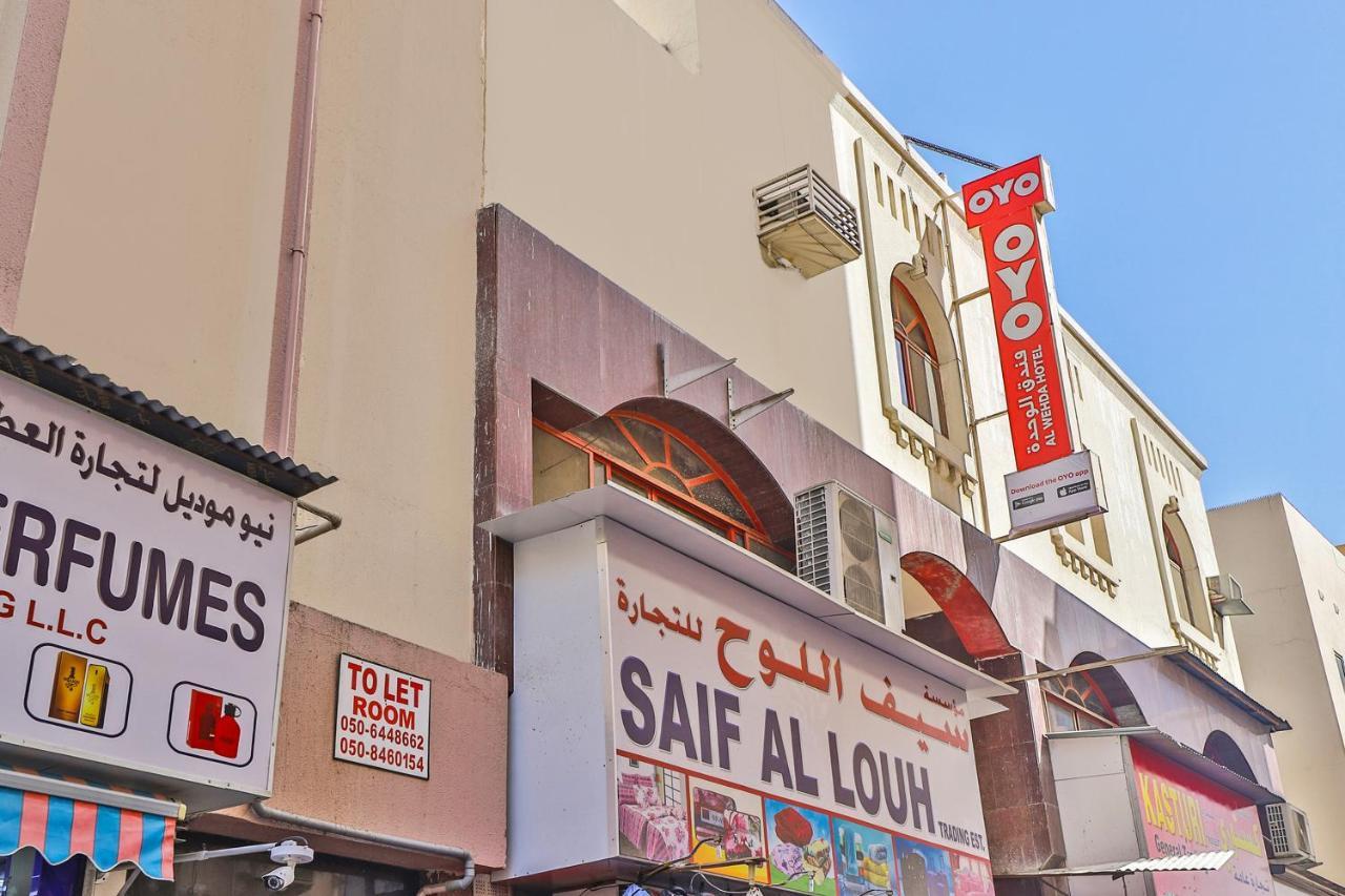 Oyo 393 Al Wehda Hotel Dubai Luaran gambar